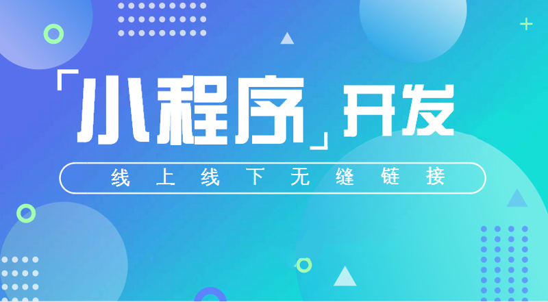 软件定制开发引领企业发展新潮流