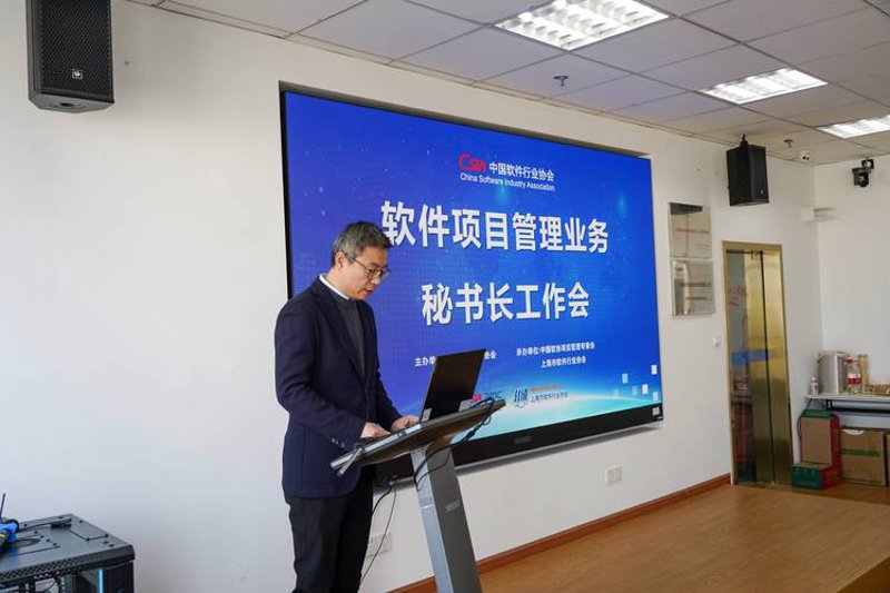 上海软件开发：信息化时代的创新引擎