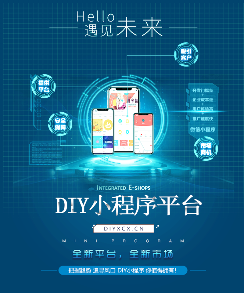 企业信息化：推动管理现代化的强大力量