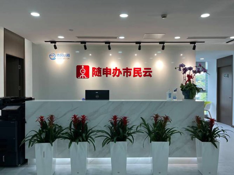 选购上海软件开发服务全攻略