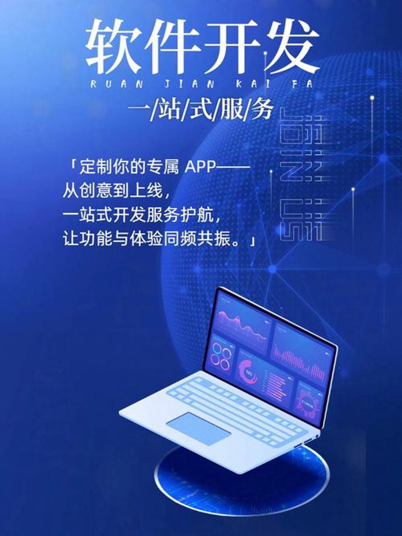 企业信息化：推动企业发展进入快车道